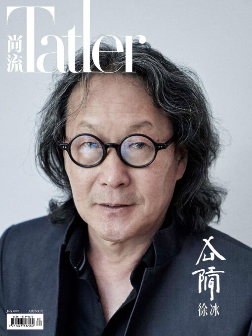 Title details for Tatler Shangliu by Tatler Asia Limited - Wait list